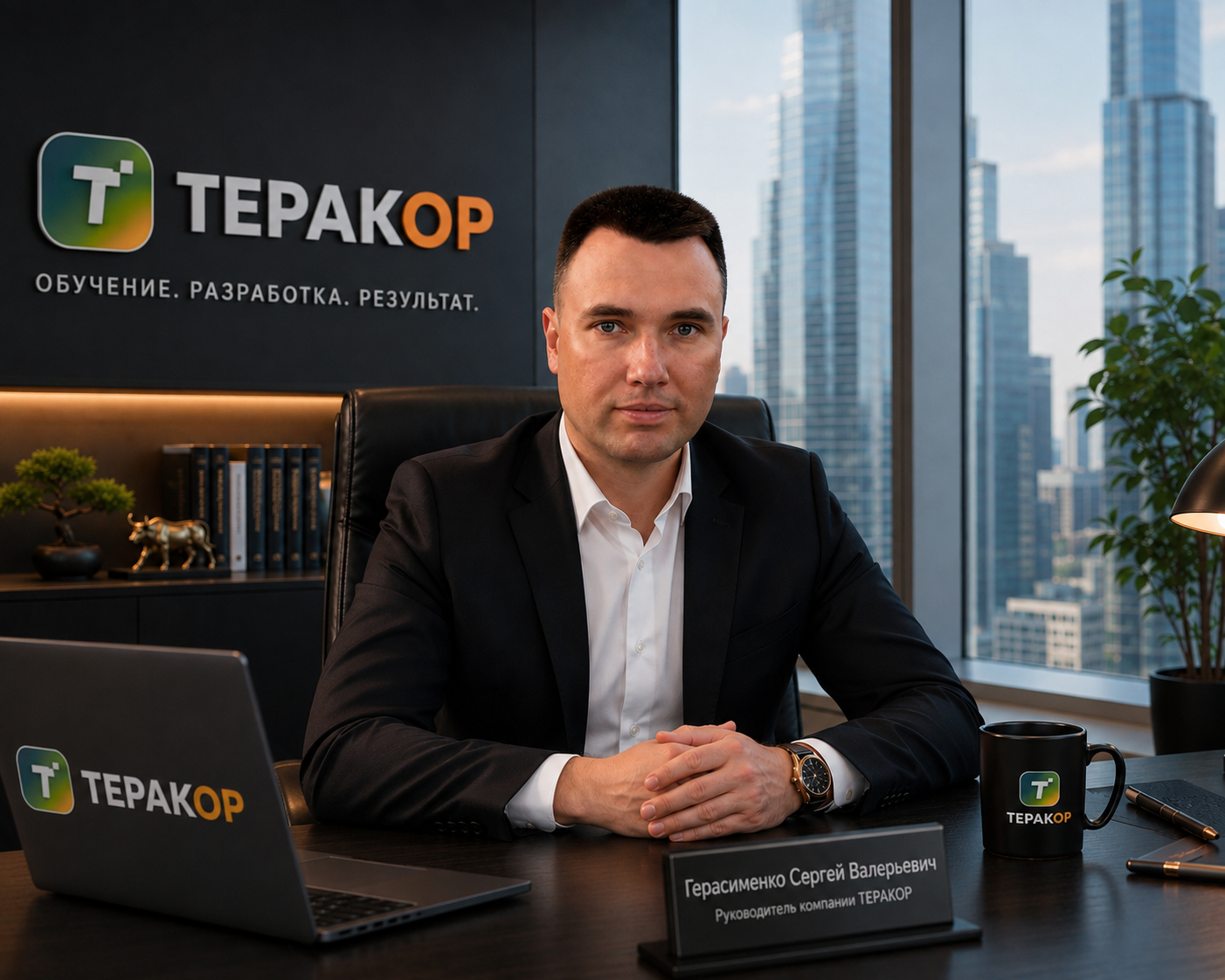 Сергей Валерьевич Герасименко, ведущий вебинара